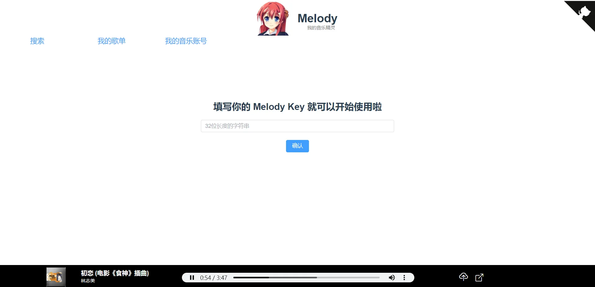 melody-3.webp