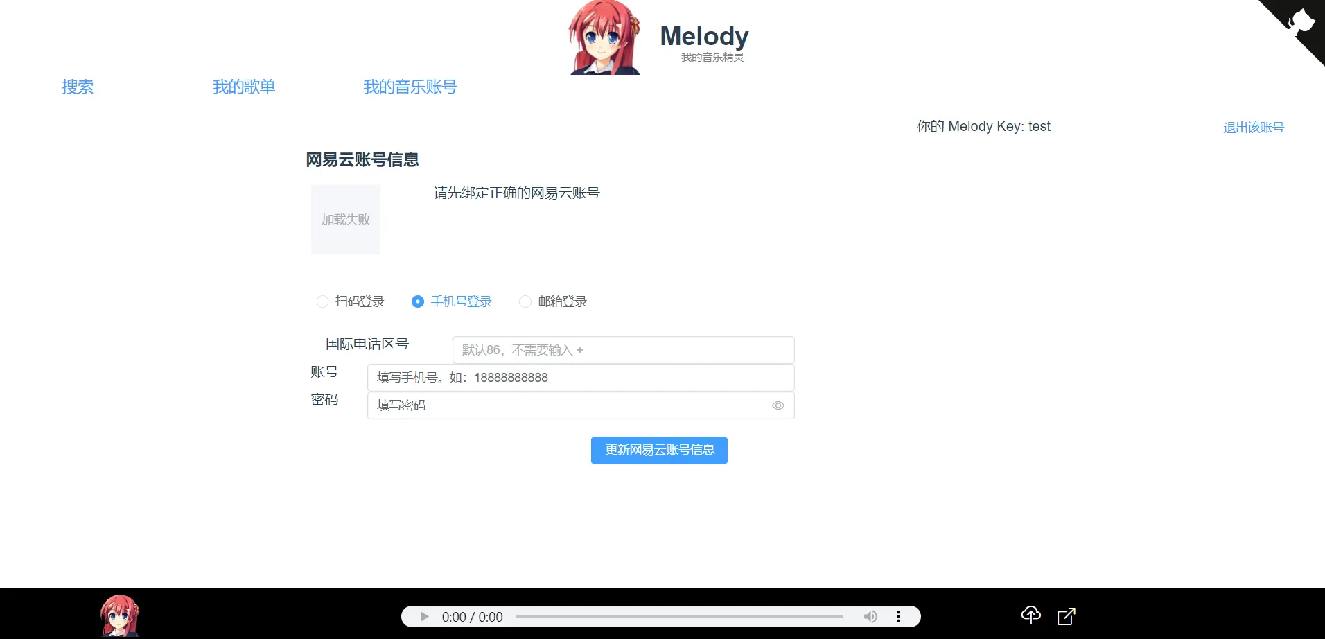 melody-4.webp