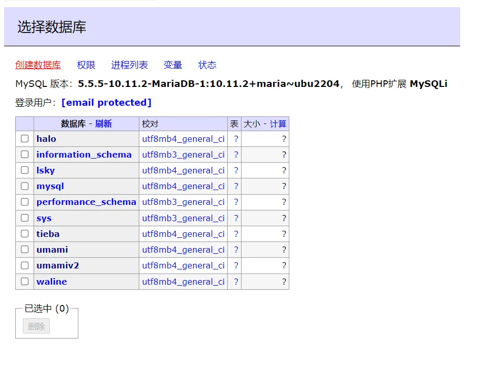 tieba-db.webp